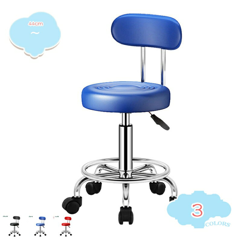 Stools - 背もたれ付き スツール キャスター付き 丸椅子 キャスター付き椅子 キャスター スツール 回転椅子 エステスツール チェア ネイル サロン 美容室 イス 昇降式 高さ調節 PUレザー 在宅勤務 テレワーク オフィス 会社 デスクチェア shopcp