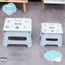 300円OFFクーポン 踏み台 折りたたみ 折りたたみチェア ステップ スツール 耐荷重 大人/子供兼用 コンパクト 収納 在宅 在宅ワーク インテリア 読書 ...