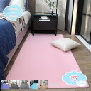 800円OFFクーポン 低反発ラグ マット 北欧 冬 グリーン モダン ラグ マット 低反発 ラグ 北欧 低反発 ラグマット 低反発ラグ 滑り止め 防音マット ...