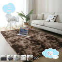 シャギーカット 200*280cm 敷きもの ラグマット シャギーラグ 秋 200*300cm マット カーペット ふゆ じゅうたん ラグ 160*230cm ...