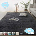 シャギーカット 200*280cm 敷きもの ラグマット シャギーラグ 秋 200*300cm マット カーペット ふゆ じゅうたん ラグ 160*230cm ...