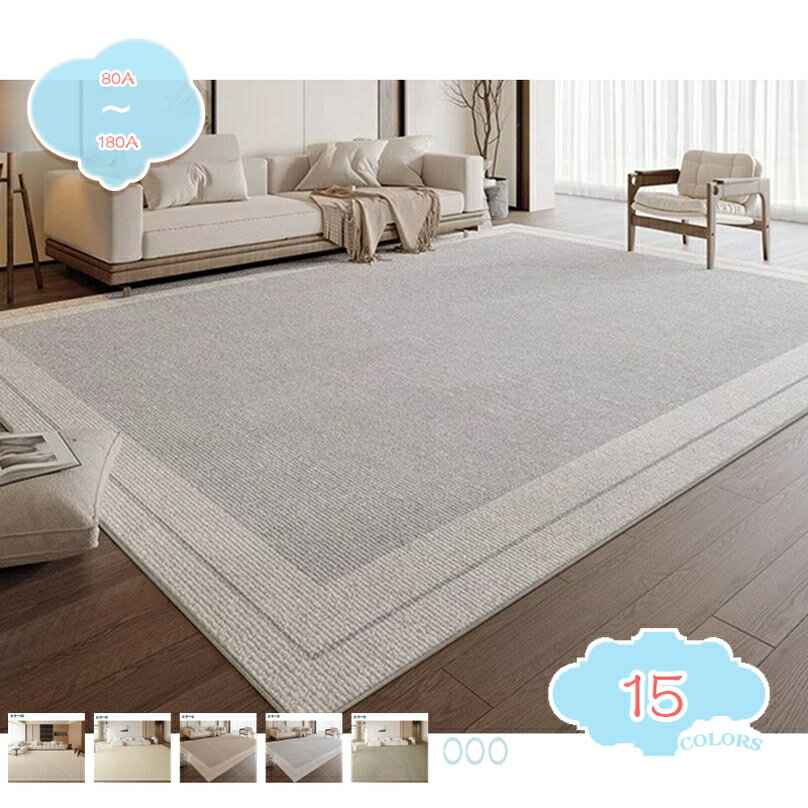 ラグ ラグマット ラグカーペット マイクロファイバー シャギーラグ オールシーズン 北欧 おしゃれ 春 夏 秋 冬 床暖房対応 ホットカーペット 無地 長方形 絨毯 じゅうたん かわいい サイズ 200*340cm 厚み10mm シャギーラグ ラメ シャギーラ shopcpのサムネイル