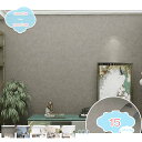 300円OFFクーポン はがせる壁紙シール 剥がせる 防水 厚手壁紙シール DIY 防汚 リフォームシート カッティングシート 北欧 家具 壁 キッチン 扉 テ...