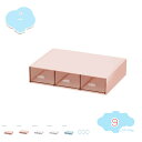 1650円OFFクーポン 引き出し 収納 卓上 整理 小物 収納ボックス ケース 収納ケース 道具箱 小物入れ おしゃれ 便利 グッズ 日用品 雑貨 小物収納 引出し 文房具 インテリア 組み合わせ自由 積み重ね 透明引き出し付き 大容量 分類多機能収納 オフィス 書斎用 shopcp