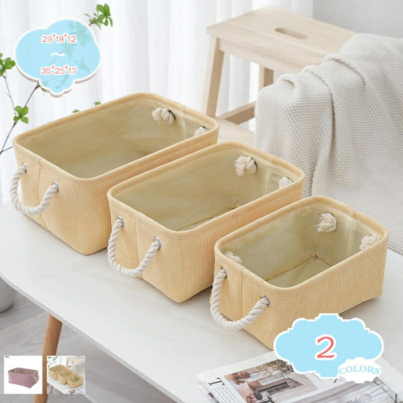 1000円OFFクーポン バスケット かご ナチュラル 北欧風 収納かご 収納カゴ 収納バスケット 小物収納 シンプル 小物ケース 収納ボックス 取っ手付き お...