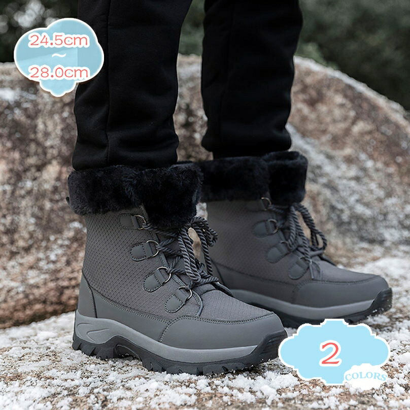 1000円OFFクーポン スノーシューズ メンズ レディース スノーブーツ 冬 ブーツ 防寒ブーツ ウィンターブーツ 雪 靴 アウトドア トレッキングシューズ 登山 靴 裏起毛 ボア 保暖 アウトドア ワークシューズ 滑り止め トレッキング 登山靴 防寒靴 shopcp