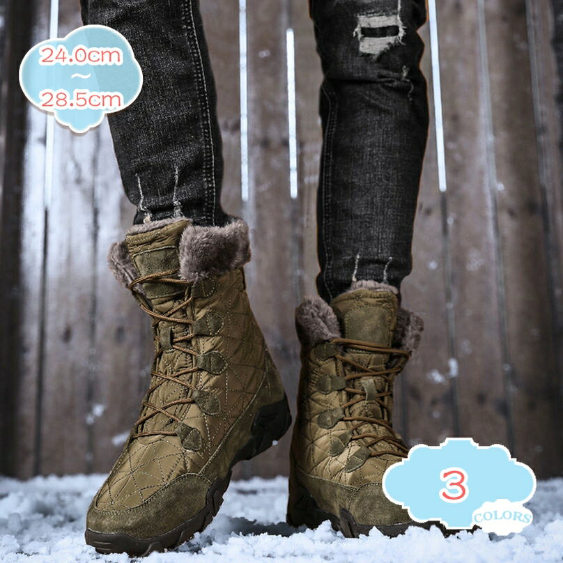 500円OFFクーポン メンズ 冬靴 防寒 暖かい ハイカット スノーブーツ スニーカー 厚底 滑り止め 雪道 ..