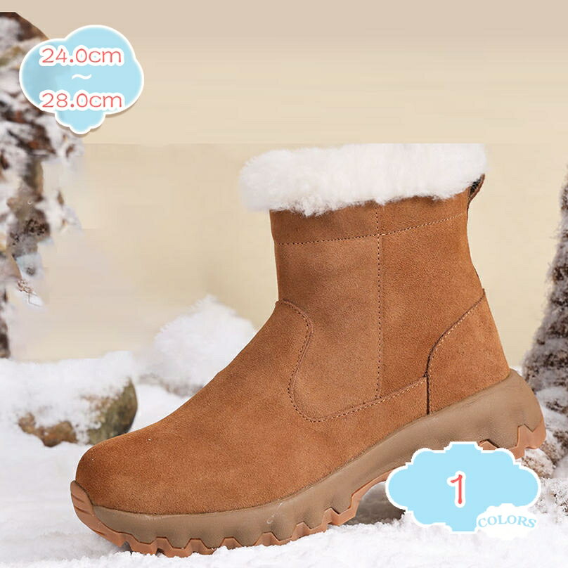 1000円OFFクーポン スノーブーツ メンズ スノーシューズ 防寒ブーツ 歩きやすい 防寒 防水 裏起毛 アウトドア 冬靴 冬用 耐水クッション性 スキー 旅行 冬 滑り止め 柔らかい 雪用 暖かい 裏起毛 綿靴 男性用 綿ボア 耐水性 通勤 男女兼用 shopcp