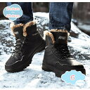 スノーブーツ スノーシューズ メンズ レディース 防水 防寒 雪 冬靴 滑り止め 防寒シューズ 防寒靴 防寒ブーツ 靴 ボア 裏起毛 ウィンターブーツ ハイカット アウトドア 防寒ブーツ 冬靴 防寒シューズ 軽量 耐水 男女兼用 shopcp