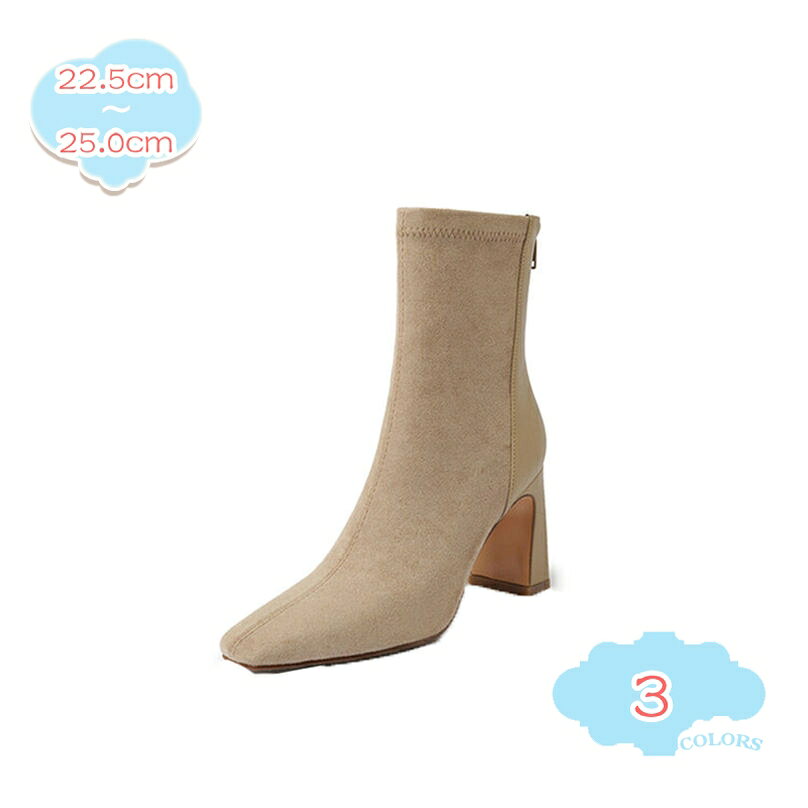 スクエアトゥショートブーツ ヒール レディースブーツ シンプル おしゃれ ブーティ 美脚 太ヒール チャ..