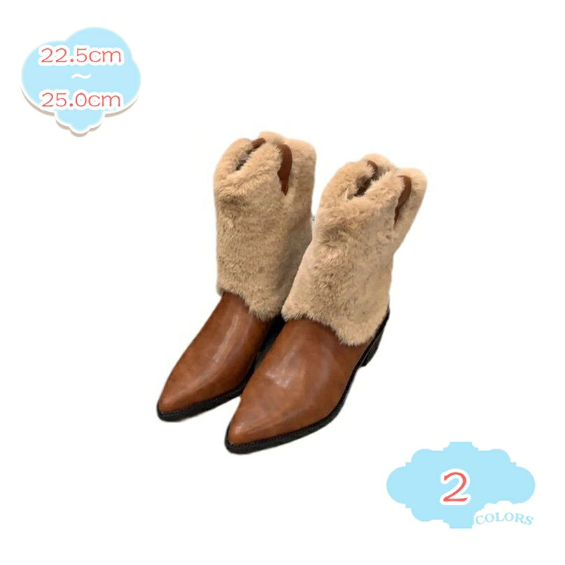 表地：超繊維メイン素材：超繊維○【サイズ】：22.5cm 23.0cm 23.5cm 24.0cm 24.5cm 25.0cm 22.5センチ 23センチ 23.5センチ 24センチ 24.5センチ 25センチ 【カラー】： ブラック ブラウン○【ポインテッド】：ポインテッドトゥで女性らしい綺麗なシルエットだと好評です。○【使用シーン・年齢】：普段にはもちろん、レディースデート、結婚式、披露宴、二次会、入学式、入園式、卒業式、出勤、通学、お出かけ、旅行、女子会、飲み会、ビジネス、フォーマル、パーティーにも最適、おすすめ大活躍の商品です。 10代、20代、30代、40代、50代、60代と幅広い年代の方に、ご使用頂けます。○【チャンキーヒール】：ヒールは高すぎない太ヒールので、高さを感じにくいし、歩きやすし、足も痛くないんです。さりげない美脚効果も発揮してくれます。【滑り止め】：アウトソールは耐磨耗性素材を使用され、靴底はつるつる滑らないので、快適歩行を実現し、滑りやすい雨の日も安心です。○【履き心地】：内側には手触りの良い素材て、軽量でクッション性、グリップ力があり、快適な履き心地です。歩きやすさと、美脚にこだわったブーツで、女性の特有スタイリッシュと優雅さを見せます。お出掛けが楽しくなること間違いなし。レディースブーツ ブーティ ローヒール 歩きやすい ポインテッドトゥ ウエスタンブーツ ショート ブーツ レディース ローヒール もこもこ 小さい 大きいサイズ 美脚 疲れない おしゃれ エレガント 滑り止め パーティー 通勤 通学 アウトドア 【長時間歩いても疲れない】 ○ちょうど高さず、低さずミドルヒールで、長時間も履けます。 【コーディネート】 ○フェミニンな可愛らしさの中にも気品が感じられ、カジュアルなお洋服と合わせても大人な雰囲気にまとめてくれます。 ○シンプルデザインだから、どんなコーデにも合わせやすい。スキニー系デニムにも、ミニスカートでも、合わせるマストアイテム。フェミニンスタイルやカジュアルスタイルなど、いろんなファッションに合わせられます。 【対象】 ○オシャレな若い女の子から大人女子まで、幅広い女性のお客様にご愛用いただいております。 【返品・交換をお受けできない場合】 商品到着から7日経過した場合 一度でも使用・着用された場合 【21.0センチサイズ】 【21cm】【21.5センチサイズ】 【21.5cm】【22.0センチサイズ】 【22cm】【22.5センチサイズ】 【22.5cm】【23.0センチサイズ】 【23cm】【23.5センチサイズ】 【23.5cm】【24.0センチサイズ】 【24cm】【24.5センチサイズ】 【24.5cm】【25.0センチサイズ】 【25cm】【25.5センチサイズ】 【25.5cm】【26.0センチサイズ】 【26cm】【26.5センチサイズ】 【26.5cm】【27.0センチサイズ】 【27cm】以下の用語は検索参考用であり、商品内容の詳細説明ではございませんブーツ レディース スクエアトゥ スニーカー 厚底ブーツ レディース 黒 歩きやすい ファスナー レディース ブーツ ぺたんこ 茶色 ヒールなしサイドゴアブーツ レディース 厚底 本革 防水 革 エンジニアブーツ レディース 黒 バイク ミドル ムートンブーツ ブーティ ショートブーティ 可愛い レディース かわいい 黒 ショートブーツ ホワイト 編み上げブーティ 太めヒール ラインストーン 夏 レディース 26.5 26cmサイドゴアブーツ ショートブーツ 4cmヒール 秋 冬 スエード 太ヒール カジュアル 可愛い ブラック カーキ レディース ブーティ 歩きやすいショートブーツ レディース サイドゴアブーツ レディース ブーツ ヒール 厚底 疲れない ブーツ ショートブーツ サイドゴア 大きいサイズブーツ レディース ヒール 編み上げ あみあけブーツ レディース サイドごあブーツ レディースあつぞこブーツ ワークブーツ ブーティ