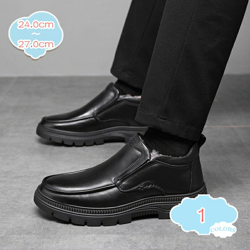 777円OFFクーポン ウィンターブーツ 暖かい ビジネスシューズ 冬 サイドジッパー 革靴 ショートスノーブーツ メンズ フォーマル 冬靴雪 保暖 保温 裏ボア 防寒靴 あったか 裏起毛 オフィス フォーマル カジュアル ボア 24.0cm-27.0cm shopcp