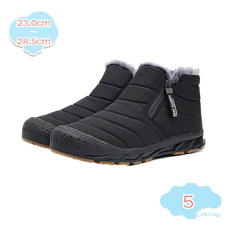 表地：布メイン素材：布【メイン素材】：布 【サイズ】：23.0cm 23.5cm 24.0cm 24.5cm 25.0cm 25.5cm 26.0cm 26.5cm 27.0cm 27.5cm 28.0cm 28.5cm 【カラー】：ブラッ...