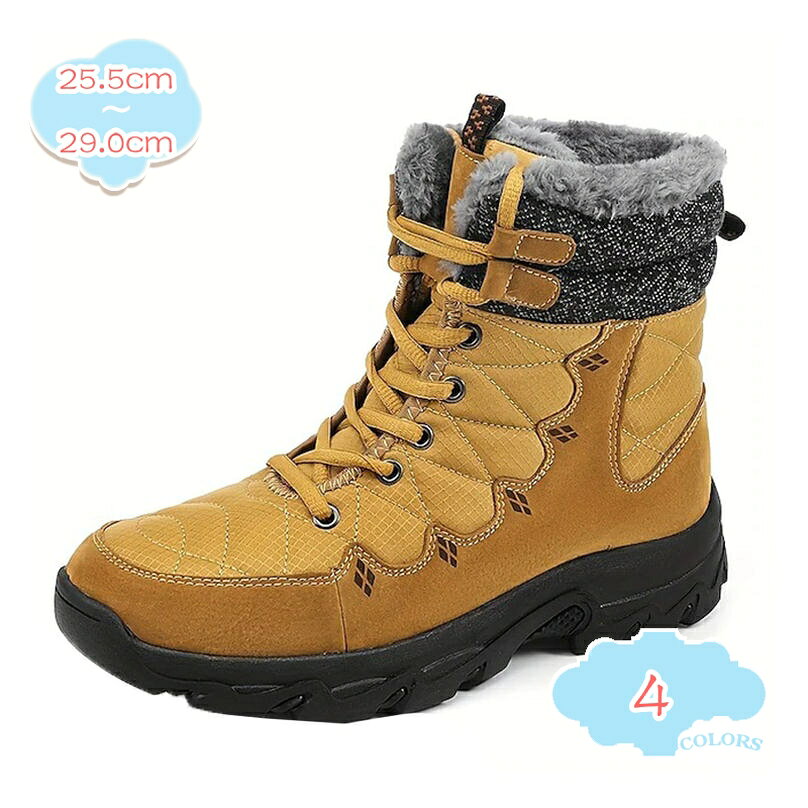 表地：ナイロンメイン素材：ナイロン【メイン素材】：ナイロン 【サイズ】：25.5cm 26.0cm 26.5cm 27.0cm 27.5cm 28.0cm 28.5cm 29.0cm 【カラー】：ブラック ブルー グリーン イエロー ※商品の色に付きましては、モニター環境により実物と画像の色合いが若干異なって見える場合がございます。【裹起毛】内部に高密度の綿毛を採用し、足を柔らかく優しく保温できます。 高いコストパフォーマンスがあり、寒い冬には助かりました！ キャンペーンの間に、早く冬のため準備しましょうか！【耐水性】このスノーブーツは防水シートを使用し、水が浸入しにくい構造となっておりますが、完全防水ではありません。雨や雪の中の長時間の着用時には、水が浸み込む場合があります。【滑り止め】靴底には特殊な加工を施しており、滑り止め機能を強化して、雨や雪の日にも安心してご着用して頂けます。防滑や防震機能付きの優れたクッション性もあり、耐磨耗性はとてもいいです。【適用場所】冬に必要な防寒、防滑、撥水加工を兼ね備えたアウトドアテイストのスノーブーツです。軽快に歩きやすく冬の雪道も安心、屋外での作業や通勤、通学、旅行、トレーニング、スポーツアウトドア、ハイキング、アウトドア活動などにもお勧めです。商品説明 ★★秋冬に大活躍のスノーブーツ！★★ ♪綺麗目なコーデにも、相性抜群、カジュアルコーデにも、足元でカッチリみせて使えちゃいます！ ♪暖かボアを内蔵した滑り止めのおしゃれなスノーブーツ！ ♪調節可能な安全なフィット感のためのレースアップクロージャーを備えています。 ♪つまさきの形が丸いラウンドトゥだから、指に優しい履き心地で、長時間お履いても痛くないです。 ♪防滑設計ソールを採用し、濡れた地面や雪道など歩きやすく、野外での活動をしっかりサポートする。 ♪履きやすくて毎日の通勤だけでなく、外回り、出張、旅行、宴会、飲み会、パーティー等シーンもお勧め。 【素材】 アッパー：ナイロン 【カラー】ブラック ブルー グリーン イエロー 【サイズ】 25.5cm 26.0cm 26.5cm 27.0cm 27.5cm 28.0cm 28.5cm 29.0cm ＜ご注意＞ ■商品の色に付きましては、モニター環境により実物と画像の色合いが若干異なって見える場合がございます。ご了承の上ご注文下さい。 ■素材や接着剤等の匂いがある場合がございます。気になる場合は、消臭スプレー等の使用や陰干しをおすすめします。 ■海外からの輸入品や商品の配送中の外箱の破損がまれに見受けられる場合がございますので予めご了承ください。以下の用語は検索参考用であり、商品内容の詳細説明ではございませんサイドジップ ブーツ メンズ ショートブーツ カジュアル 大きいサイズ プレーントゥ チェルシーブーツ 秋冬 シューズ 革靴 ブーツ 男性用 メンズブーツ 紳士靴スノーブーツ スノーシューズ メンズ レディース ブーツ ショート 防水 防滑 軽量 大きいサイズ 暖かい 裏起毛 防寒 保暖 冬用 カジュアル 綿靴 雪靴 ウィンターブーツ革靴 ビジネス 履きやすい 紳士靴 冠婚葬祭 かっこいい おしゃれ 秋 冬 チェルシーブーツ 冠婚葬祭 就活 20代 30代 40代 メンズ 靴 シークレット カジュアル デザートブーツメンズ スノーブーツ 防寒靴 防滑 厚底 カジュアル 冬用 ブーツ ムートンブーツ 防寒シューズ ウィンターブーツ 冬靴 雪靴 チェルシーブーツ ウォーキング シューズブーツ メンズ ドレープブーツ ショートブーツ チャッカブーツ おしゃれ ブラック ビジネスブーツ 防滑 防寒 ハイカット 入学 就職 就活 ブーツ シンプル カジュアルブーツスエード サイドゴアブーツ 靴 チャッカブーツ ブーツ 黒 メンズ サイドコアブーツ メンズブーツ ソール ビジネス ショートブーツ ビジネスシューズ 紳士靴 紳士