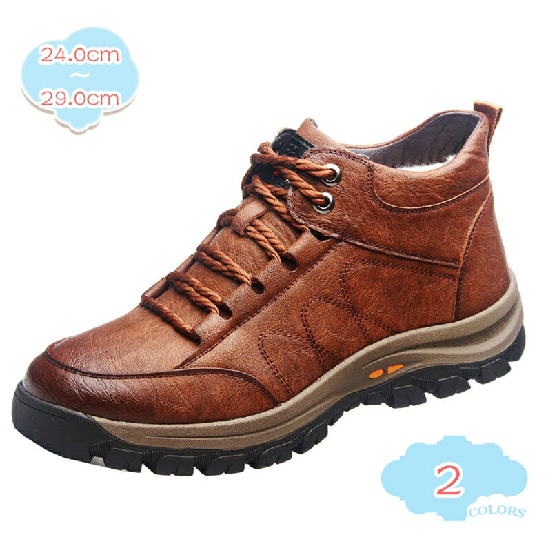 1000円OFFクーポン スノーブーツ ボアブーツ スノーシューズ メンズ 防寒 滑らない 裏ボア アウトドア ムートン おしゃれ 北海道 大き..