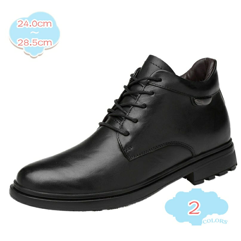 1000円OFFクーポン メンズ ブーツ チェルシーブーツ 柔らかい メンズブーツ 24.0cm-28.5cm 大きいサイズ 防滑 歩きやすい ショートブーツ レザー 牛革 革靴 ビジネスシューズ カジュアル メンズ靴 紳士靴 ボアなし/裏ボア 防寒 スノーブーツ shopcp