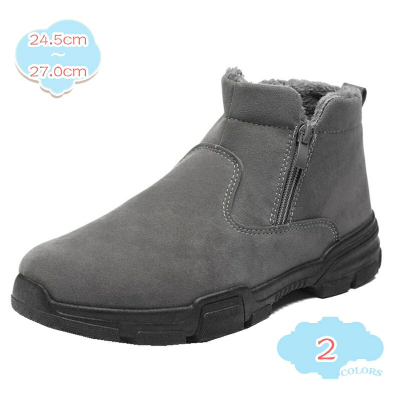 500円OFFクーポン 冬用 雪靴 ムートンブーツ メンズ 無地 スエード スノーブーツ 裏起毛 ウィンターブ..