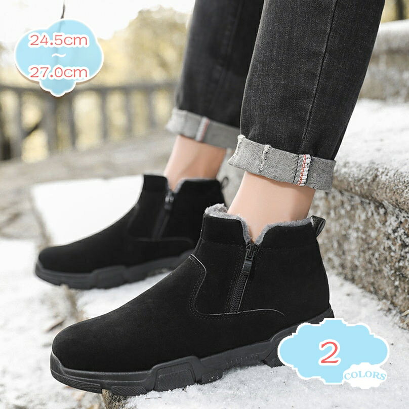 1000円OFFクーポン スノーブーツ メンズ 雪靴 防水 防寒 保温 大きいサイズ 冬 滑り止め スノーシュー..