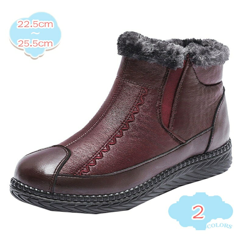 1650円OFFクーポン スノーブーツ レディース 裏起毛 アウトドア 防寒 防水 雪靴 ショート ブーツ スノ..