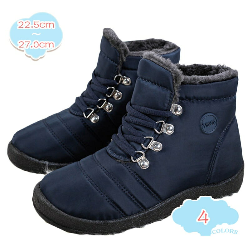 500円OFFクーポン 裏起毛 ワークブーツ スノーブーツ レディース アウトドア ウィンターブーツ 防水 防寒ブーツ トレッキングシューズ 厚底 耐摩耗 防滑 登山靴 雪靴 ハイカット ムートンブーツ 衝撃吸収 防寒ブーツ ファッション shopcp