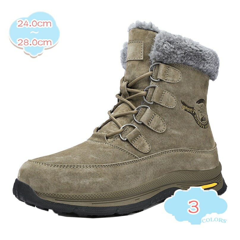 1000円OFFクーポン スノーシューズ メンズ レディース スノーブーツ 冬 ブーツ 防寒ブーツ ウィンターブーツ 雪 靴 アウトドア トレッキングシューズ 登山 靴 裏起毛 ボア 保暖 ハイカット アウトドア ウォーキング 滑り止め 軽量 冬靴 shopcp