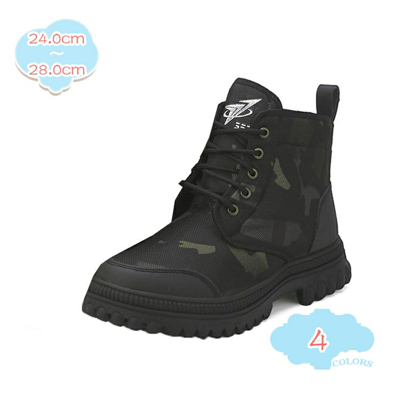 1000円OFFクーポン スノーブーツ メンズ 登山靴 ショート ブーツ スノーシューズ 防水 防寒 防滑 保暖 冬用 カジュアル 綿靴 雪靴 ボアブーツ ジュニア 男性 スリッポン 茶色 スノー ボア 通学 ファー ムートン 撥水 長靴 秋冬 雪用靴 ウィンター shopcp