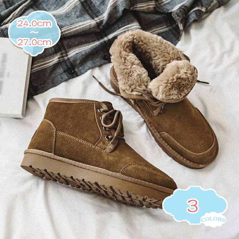 編み上げブーツ メンズブーツ 防水 スノーブーツ メンズ ショート スノーシューズ 滑らない スエード調..