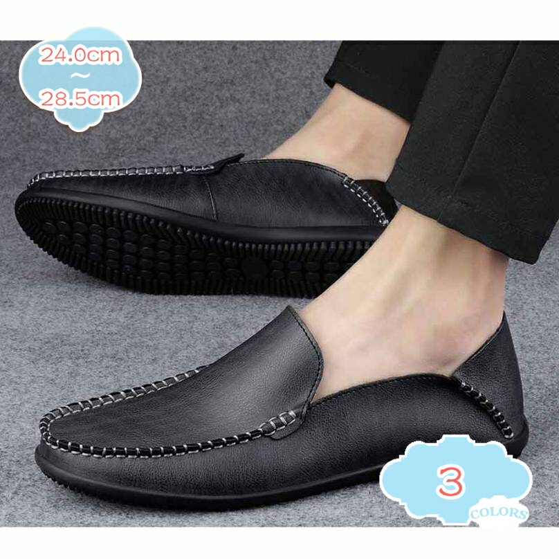 300円OFFクーポン ドライビングシューズ メンズ レディース おしゃれ スリッポン メンズ モカシン カジュアルシューズ 革靴 ローファー デッキシューズ ウォーキング メンズシューズ 普段履き 運転靴 男性 大人 軽量 紳士靴 ビジネスシューズ shopcp