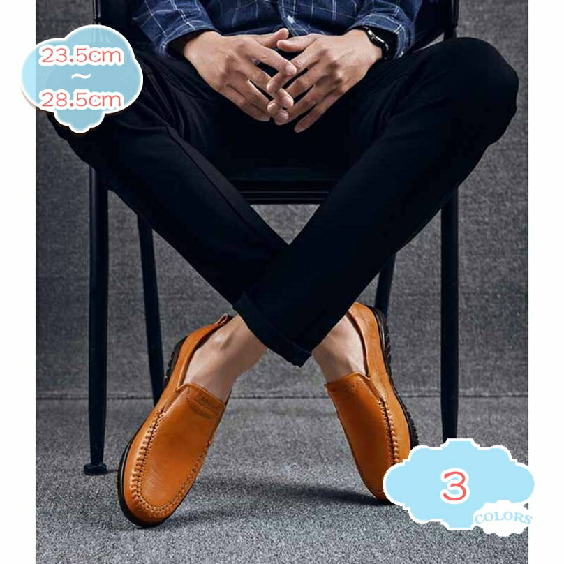 メンズ モカシン ローファー ドライビングシューズ 靴 カジュアル シューズ 革 皮 素足 デッキ PUレザー 無地 大きいサイズ ビジネスシューズ シンプル 防滑 軽量 定番 男性 紳士 ギフト オフィス 通学 ドライビングシューズ shopcp