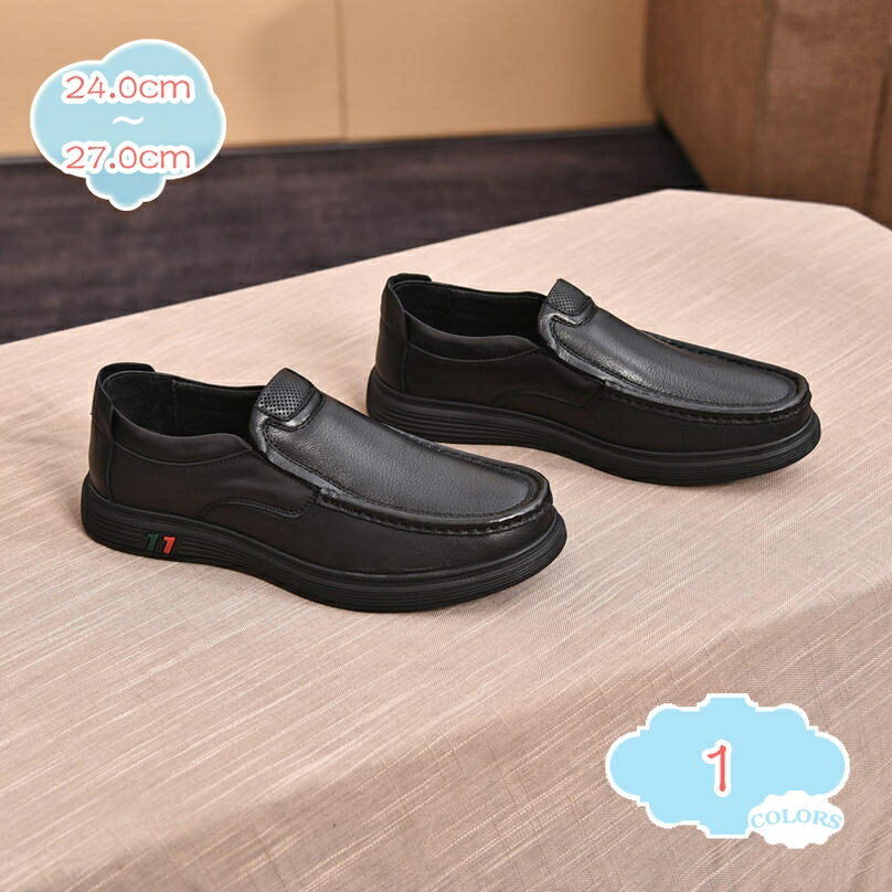 1000円OFFクーポン メンズ スリッポン 革 ローファー ドライビングシューズ 革靴 軽量 防滑 モカシン シンプル カジュアルシューズ 靴 スリップオン ...
