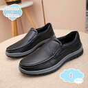 メンズ ドライビングシューズ 黒 ローファー コインローファー おしゃれ スリッポン 革靴 モカシン 紳士靴 ビジネス カジュアル 通気性 防滑 軽量 運転 自転車 靴 通学 学生靴 通勤 デッキシューズ 男性 ビジネスシューズ shopcp