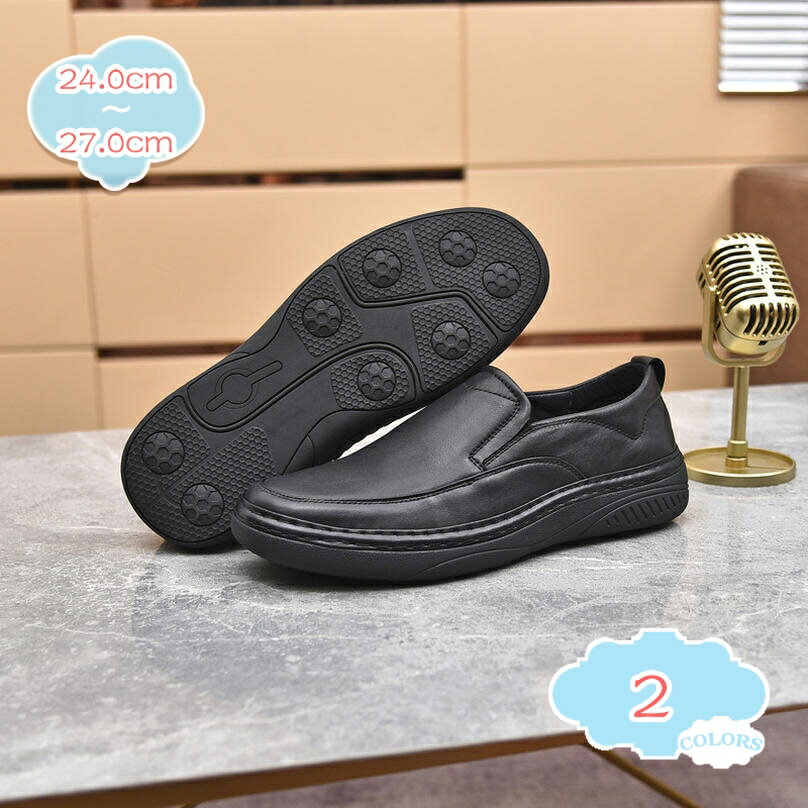 メンズ ドライビングシューズ ビジネスシューズ 牛革 ローファー スリッポン モカシン 軽量 カジュアル デッキシューズ 手作り 高級靴 紳士靴 ビジネス シューズ 滑り止め 通気 アウトドア カジュアル 運転用 事務所 就職 shopcp