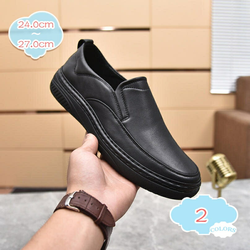 2000円OFFクーポン ローファー メンズ ドライビングシューズ カジュアルシューズ スリッポン 紳士靴 ビジネスシューズ モカシン メンズ 通勤 防滑 軽量 通気性 歩きやすい アウトドア デッキシューズ 高級靴 運転用 事務所 メンズシューズ shopcp