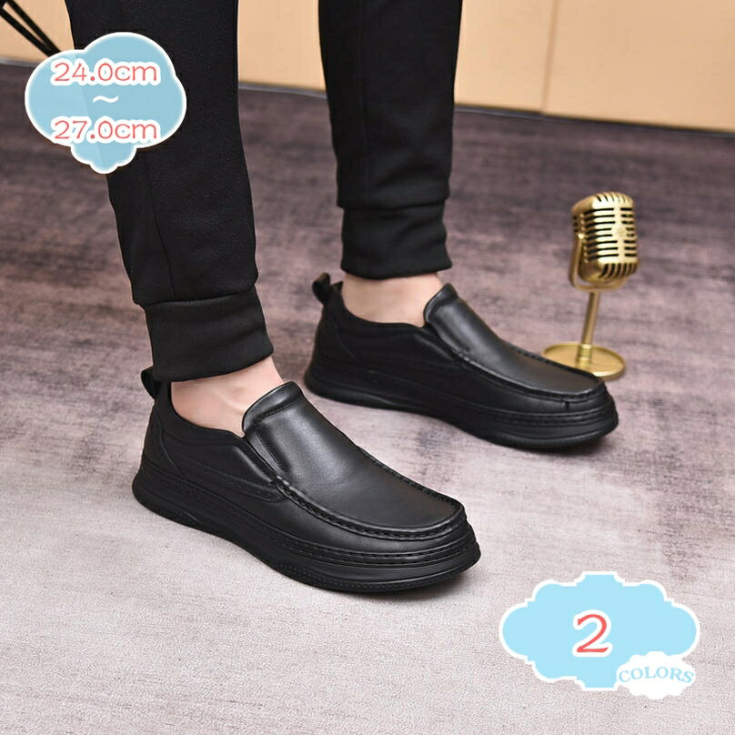 ローファー メンズ ドライビングシューズ カジュアルシューズ スリッポン 紳士靴 ビジネスシューズ モカシン メンズ 通勤 防滑 軽量 通気性 歩きやすい アウトドア デッキシューズ 高級靴 運転用 事務所 メンズシューズ shopcp