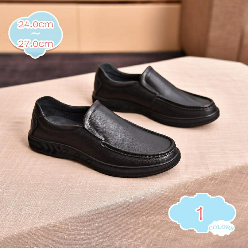 300円OFFクーポン メンズ ドライビングシューズ 軽量 スリッポンシューズ 通気性 スリップオン クラシック 職場用 モカシン 靴 夏 カジュアルシューズ かこいい 定番 ベーシック 春夏秋冬 自転車 通勤 通学 学生靴 リゾート ビジネスシューズ shopcp