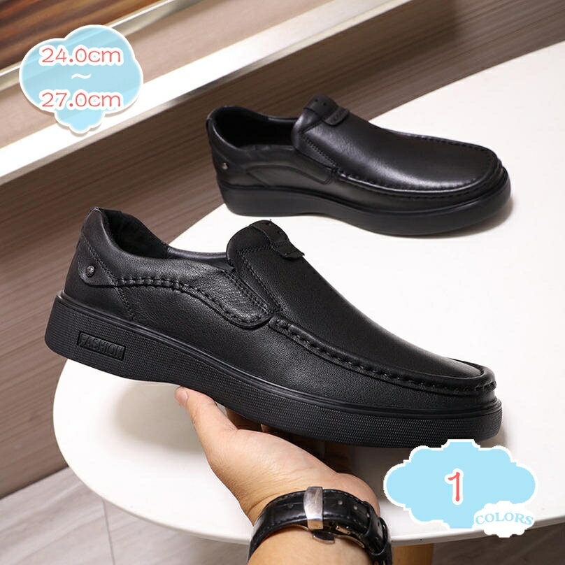 1000円OFFクーポン ローファー スリップオン メンズ ドライビングシューズ 皮革 モカシン 靴 ビジネスシューズ カジュアルシューズ 紳士靴 軽量 メンズシューズ 春夏秋冬 滑り止め おしゃれ スリッポン ローカット メンズ革靴 紳士靴 冠婚葬祭 shopcp