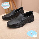 ドライビングシューズ メンズ レディース おしゃれ スムース メンズ モカシン カジュアルシューズ 革靴 ローファー デッキシューズ ウォーキング メンズシューズ 普段履き 運転靴 男性 大人 軽量 スリッポン モカシンシューズ shopcp