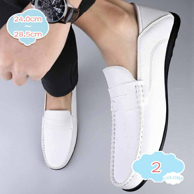 メンズ ドライビングシューズ ビジネスシューズ 高級靴 革靴 ローファー スリッポン モカシン かかと踏める カジュアル デッキシューズ 紳士靴 手作り 職場用 2種履き方 春夏 カジュアルシューズ 大きなサイズ 通勤 防滑 軽量 shopcp