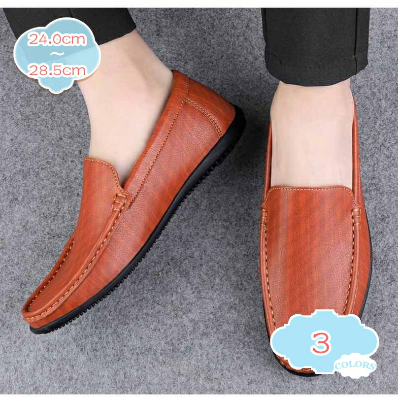 300円OFFクーポン ドライビングシューズ スムース ドライビング シューズ メン ズ カジュアルシューズ スリッポン デッキ シューズ 革靴 四季の靴 快適 履きやすい ビジネスシューズ オフィス 通勤 カジュアル 滑りにくい 大人 ウォーキング shopcp