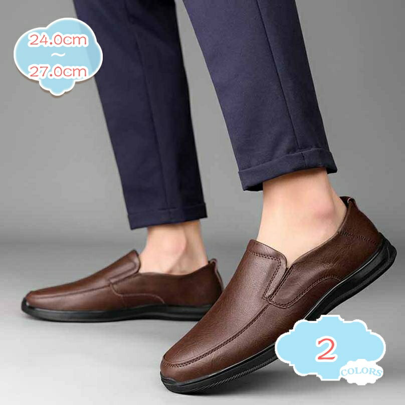 300円OFFクーポン ドライビングシューズ スムース ドライビング シューズ メン ズ カジュアルシューズ スリッポン デッキ シューズ 革靴 四季の靴 快適 履きやすい ビジネスシューズ オフィス 通勤 カジュアル 滑りにくい 大人 ウォーキング shopcp