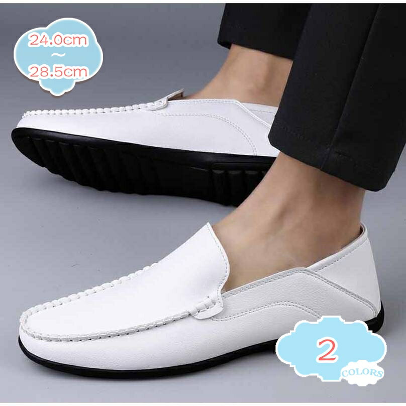 1000円OFFクーポン メンズシューズ ドライビングシューズ スリッポン 皮 革 おしゃれ 大人 定番 靴 紳士靴 ローファー ビジネスシューズ カジュアルシューズ フォーマル デッキ シューズ 柔らかい 軽い 軽量 柔軟 滑り止め モカシンシューズ shopcp