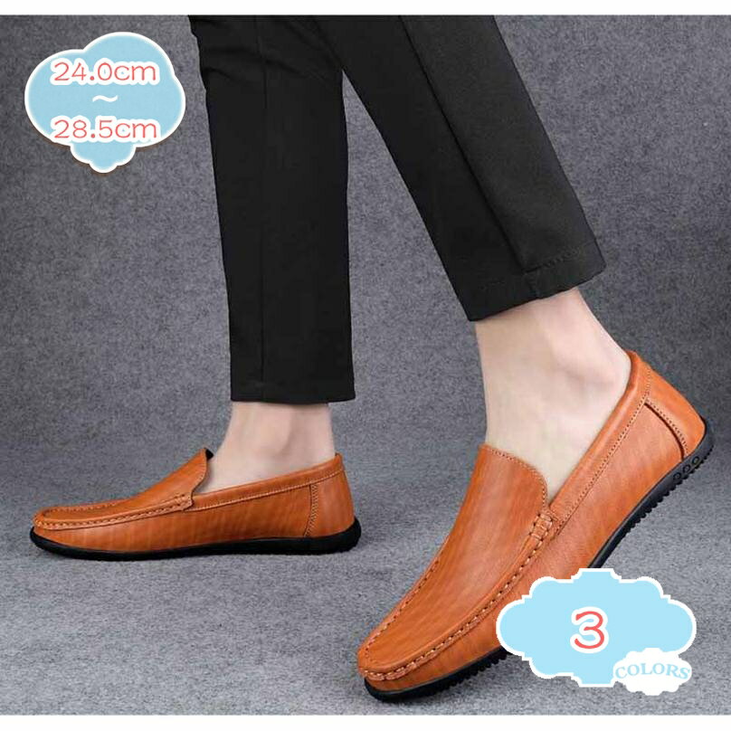 300円OFFクーポン モカシンシューズ メンズ靴 スリッポン ドライビングシューズ ローファー 高級靴 紳士靴 ビジネスシューズ カジュアルシューズ PUレザー 柔らかい 履きやすい 滑り止め 春 夏 秋 冬 通勤 通学 父の日 プレゼント ギフト shopcp