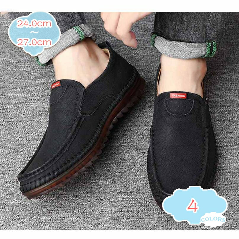 1000円OFFクーポン ローファー メンズ 革靴 紳士靴 スリッポン ドライビングシューズ カジュアルシューズ ウォーキングシューズ ビジネス 通勤 柔らかい 通気 屈曲 防滑 軽量 歩きやすい 疲れにくい 素足 リゾート フォーマル モカシンシューズ shopcp