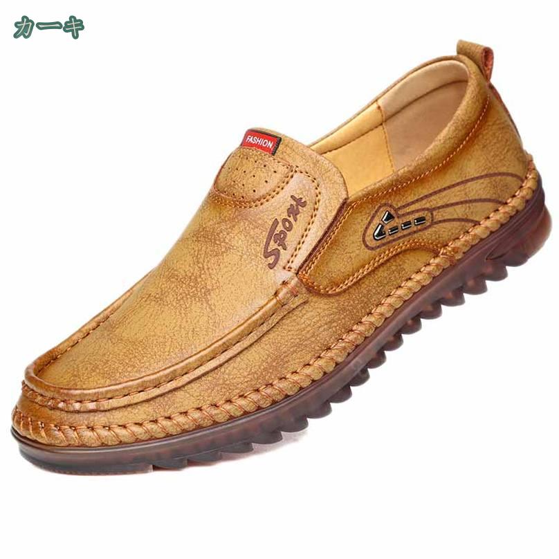 ドライビングシューズ メンズ おしゃれ 大人 定番 靴 シューズ スリッポン ローファー くつ 高級靴 紳士靴 茶色 カジュアル フォーマル ビジネス ウォーキングシューズ 冠婚葬祭 きれいめ 父の日 プレゼント ビジネスシューズ shopcp