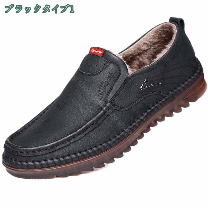 ドライビングシューズ メンズ おしゃれ 大人 定番 靴 シューズ スリッポン ローファー くつ 高級靴 紳士靴 茶色 カジュアル フォーマル ビジネス ウォーキングシューズ 冠婚葬祭 きれいめ 父の日 プレゼント ビジネスシューズ shopcp