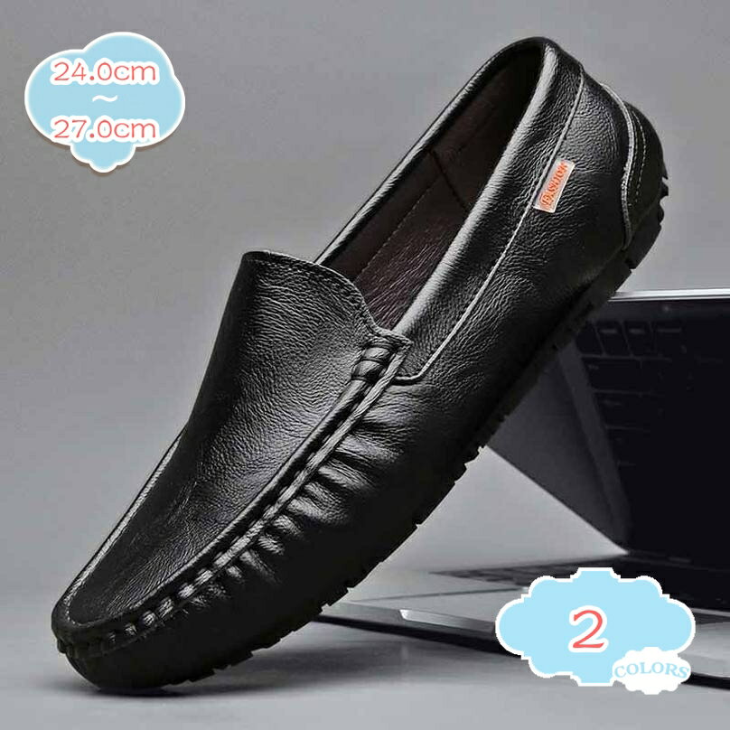 300円OFFクーポン メンズ ビジネスシューズ ドライビングシューズ ローファー スリッポン 紳士 靴 スリップオン 柔らかい 歩きやすい 通気性 蒸れない カジュアル シューズ 就職活動 冠婚葬祭 春夏 秋 モカシン スニーカー 履き心地 高級靴 shopcp