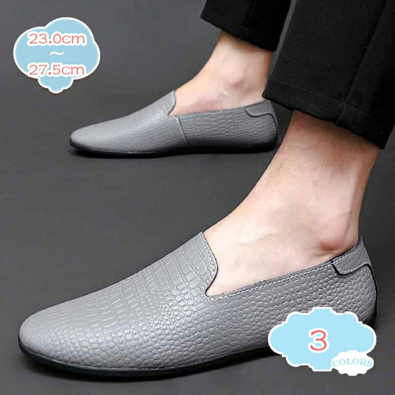 777円OFFクーポン ドライビングシューズ メンズ スリッポン ローファー コインローファー 軽量 靴 メンズシューズ ビジネスシューズ ウォッシュ加工 デッキシューズ モカシン カジュアルシューズ 大人 スニーカー 大人 通気性 衝撃吸収 オフィス shopcp