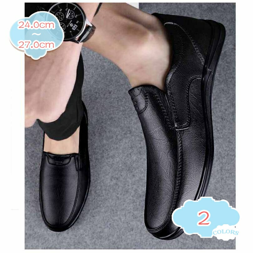 ローファー メンズ ドライビングシューズ 革靴 スリッポン モカシンシューズ 学生靴 男子 茶色 お洒落 デッキシューズ カジュアル ローカット 定番 ベーシック 春夏 通勤 通学 ウォーキング リゾート カジュアルシューズ shopcp