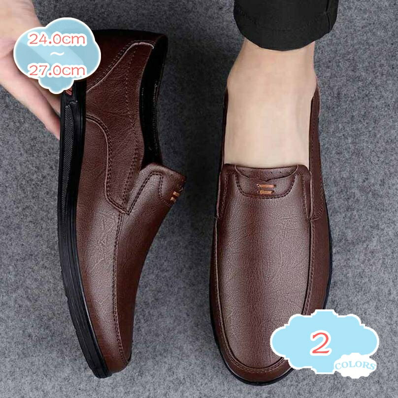 1000円OFFクーポン ローファー メンズ ドライビングシューズ 革靴 スリッポン コインローファー 学生靴 手作り 紳士靴 ベーシック 男性 軽量 蒸れない モカシン コンフォートシューズ ビジネスシューズ カジュアル 通勤 通学 職場用 事務所 shopcp