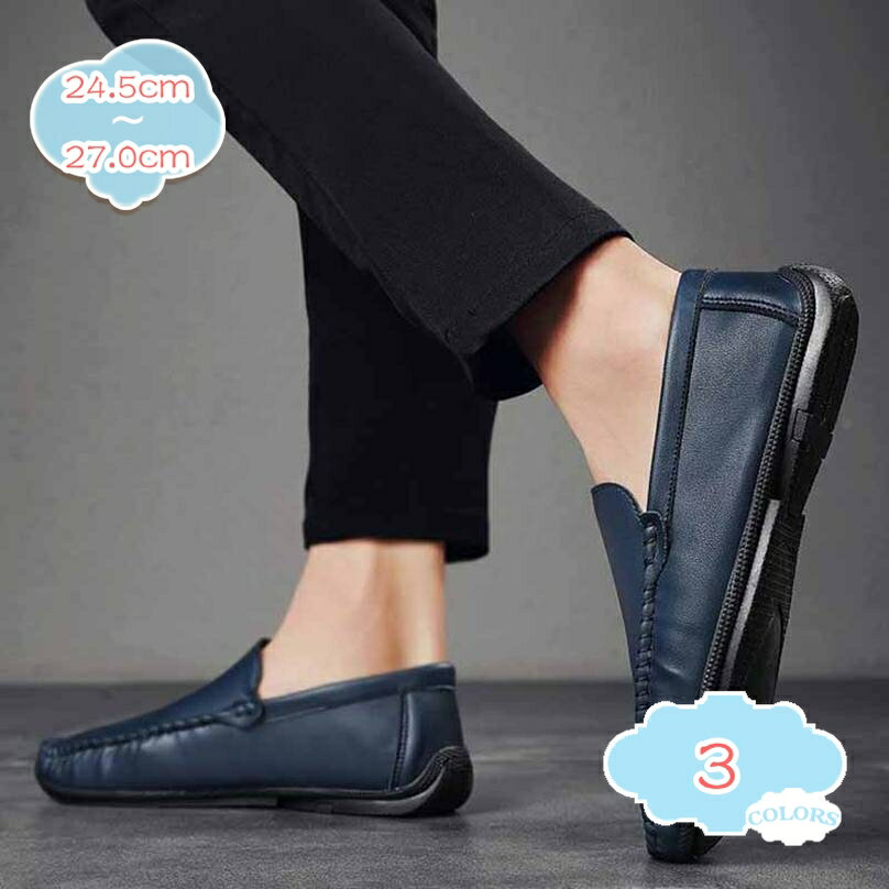 1000円OFFクーポン ドライビングシューズ メンズ 靴 スリッポン デッキシューズ ローカット 革靴 ローファー キレイめ スニーカー 歩きやすい 屈曲性 抗菌 消臭 蒸れない 快適 モカシン 学生 お兄系 出張 飲み会 職場用 カジュアルシューズ shopcp